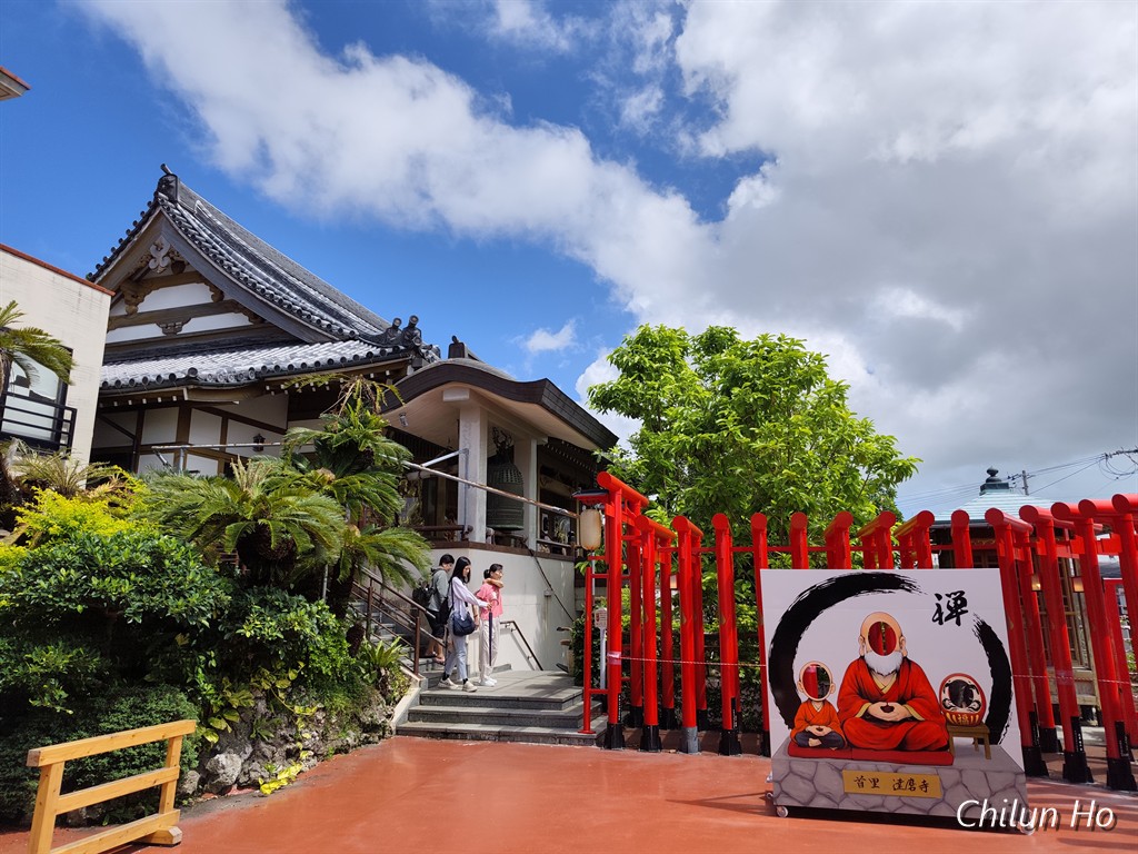 西来院